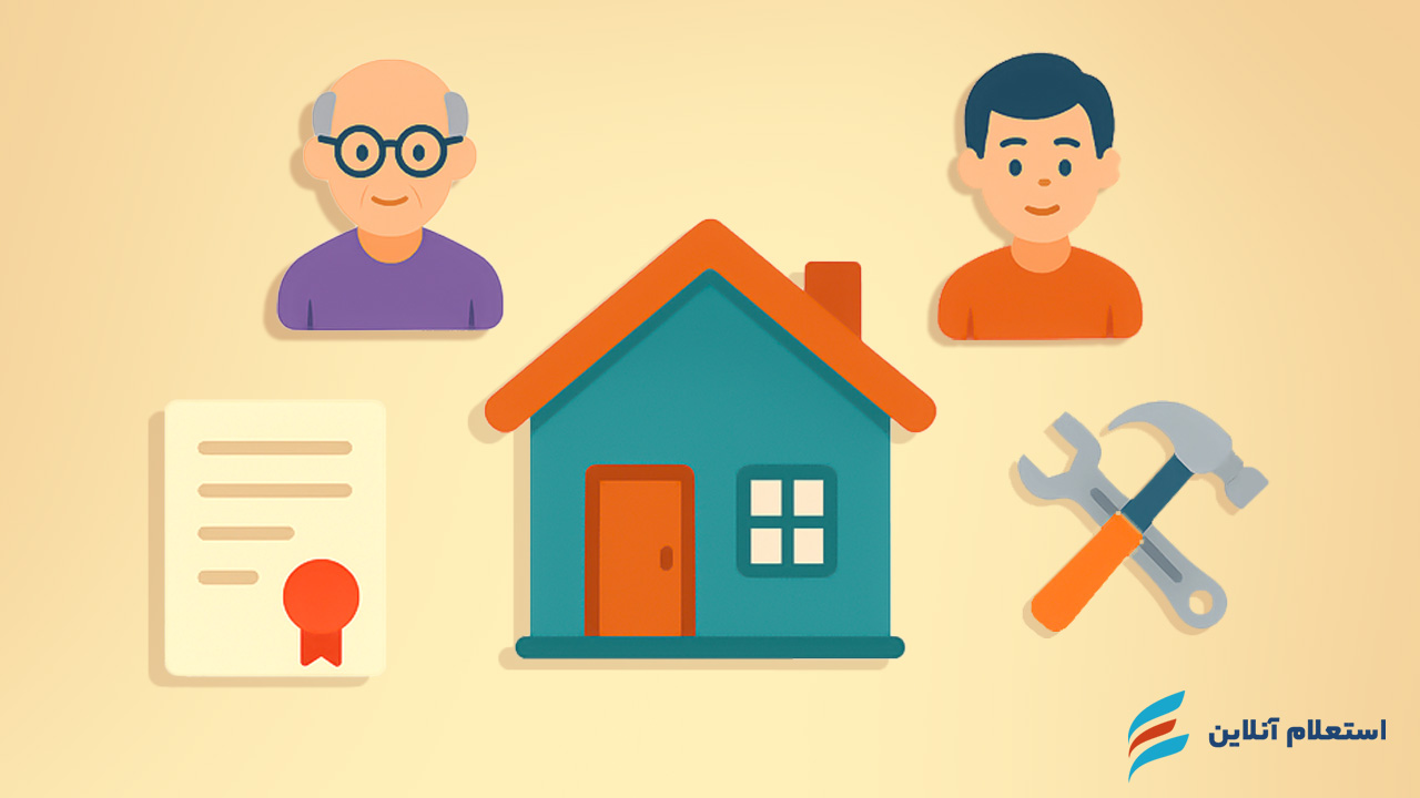 شرایط گرفتن وام مسکن با سند خانه