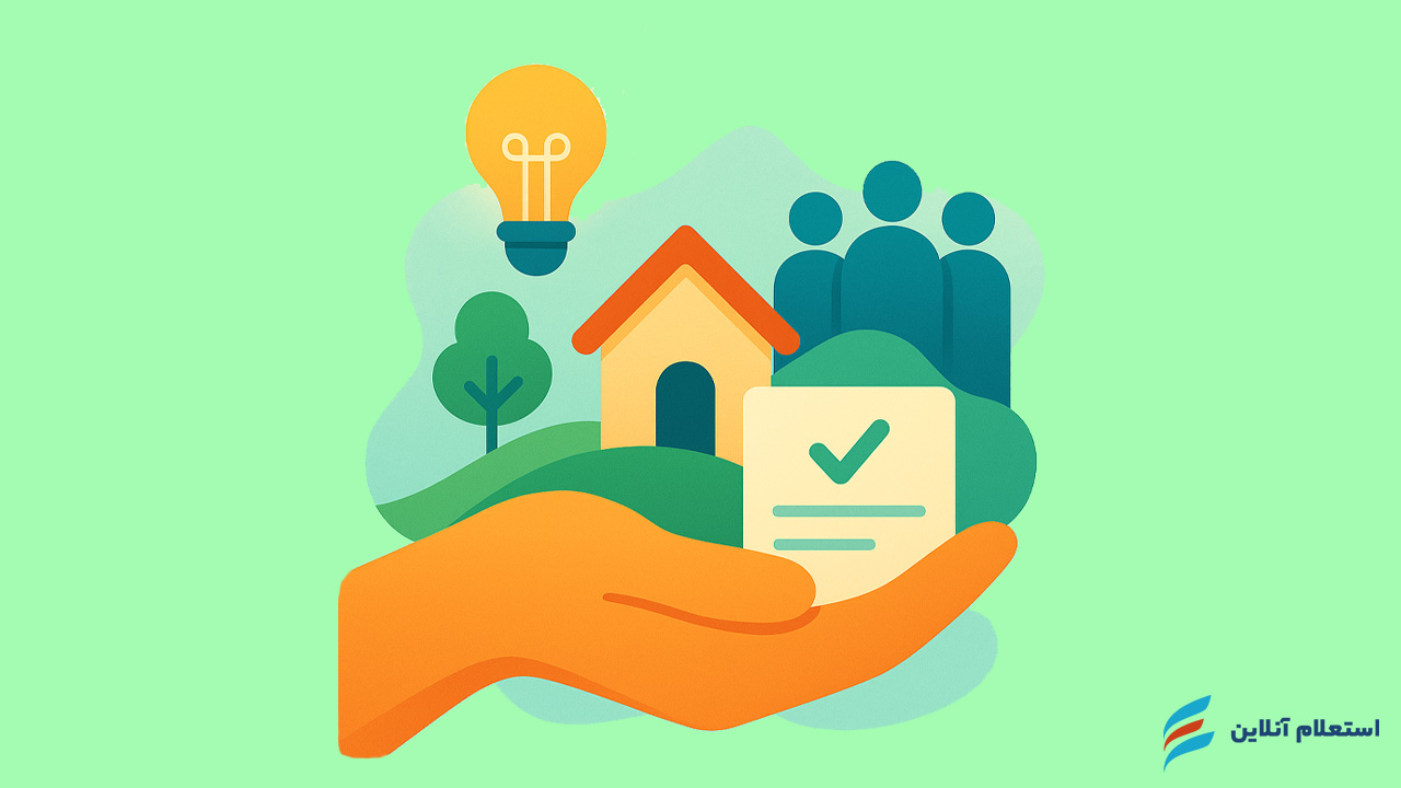 ثبت نام وام بسیج سازندگی