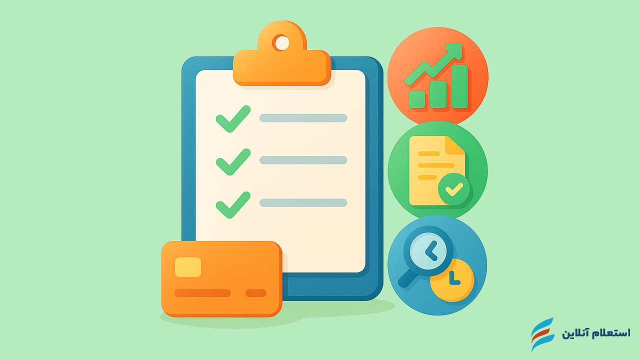 ثبت نام وام بسیج سازندگی