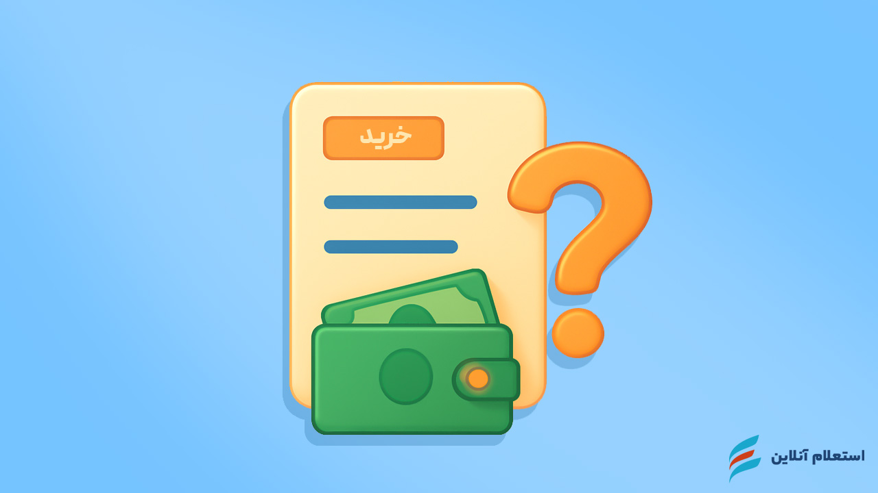 قانون جدید نظام وظیفه برای مشمولان غایب