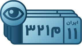 لیست پلاک های فعال