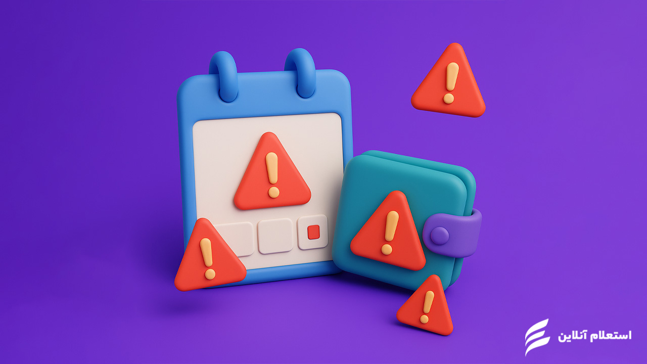 موارد و دلایل برگشت چک صیادی