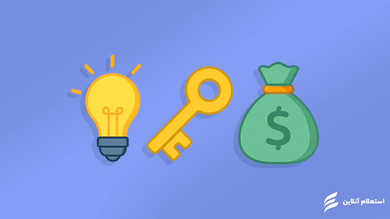  نکات کلیدی برای انتخاب وام مناسب