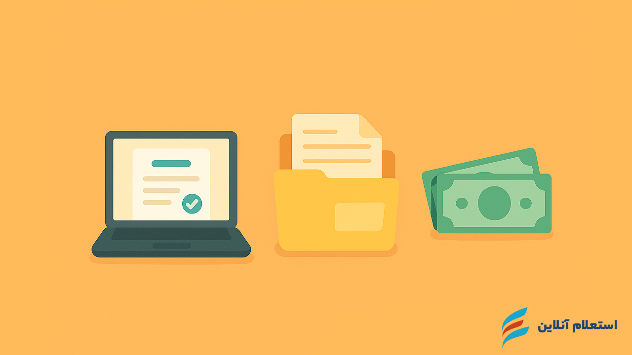 مراحل دریافت وام مسکن با سند خانه