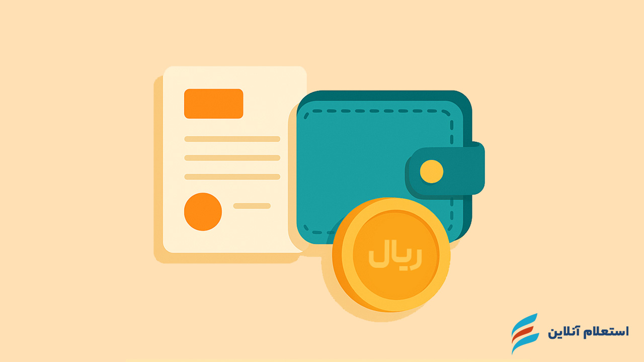 هزینه‌های جانبی وام مسکن با سند خانه