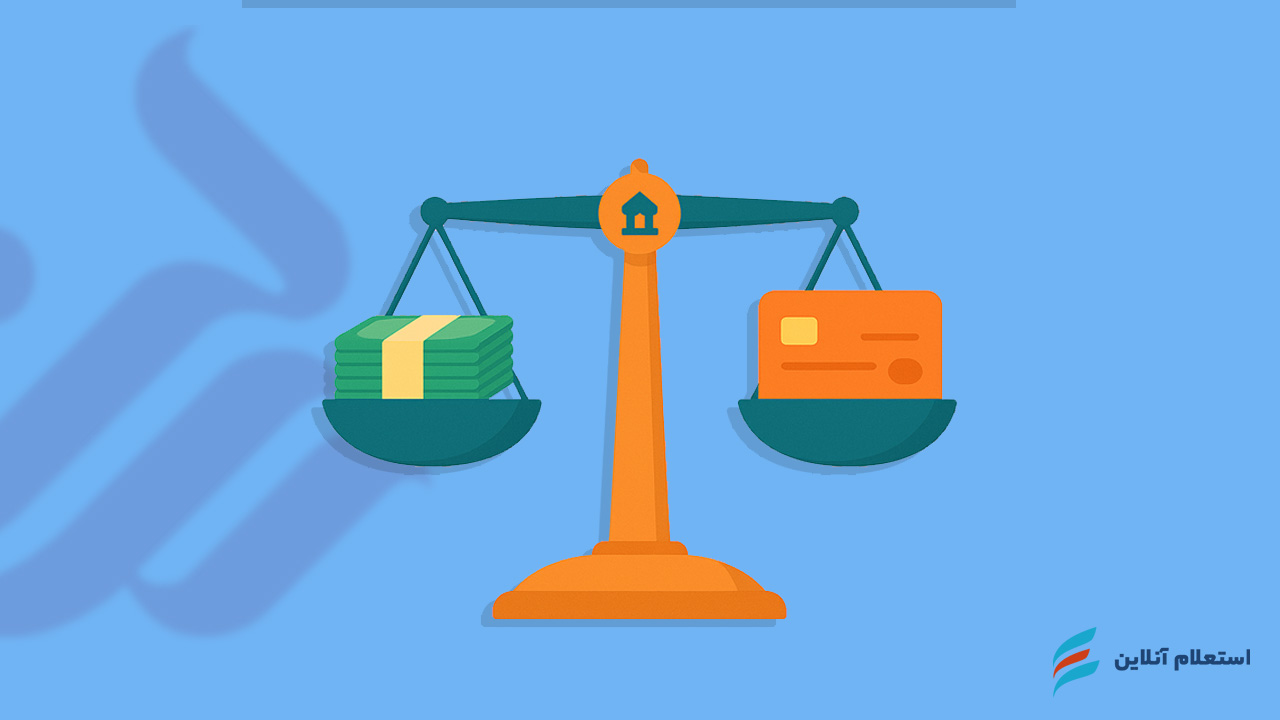   مقایسه وام فوری بدون سپرده با سایر وام‌های بانک رسالت