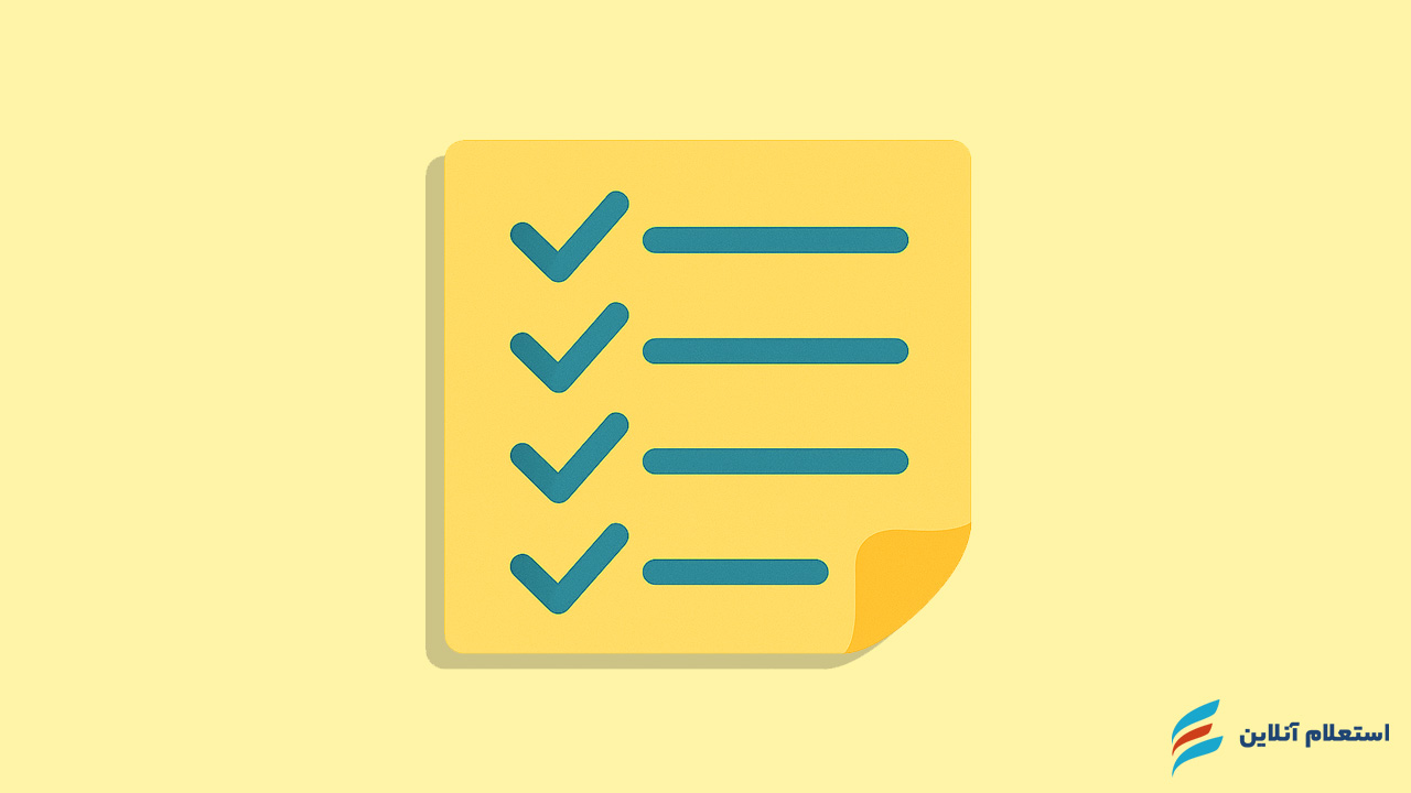 نکات مهم در دریافت وام فوری با سفته   