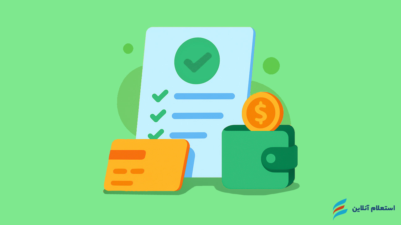 شرایط وام بسیج سازندگی