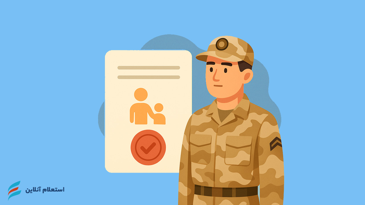  تغییرات قانون جدید نظام وظیفه ۱۴۰۴ برای غایبان